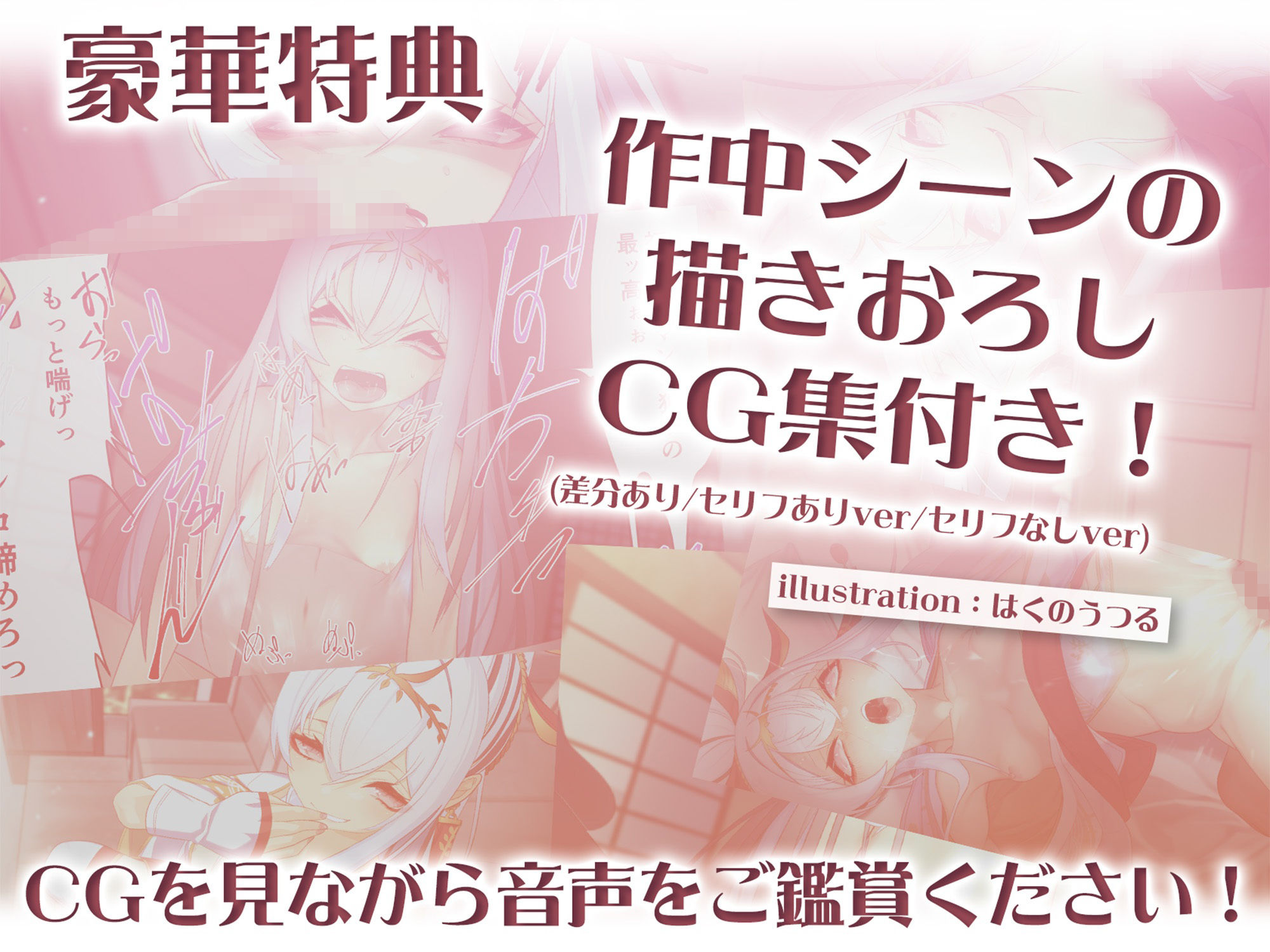 サンプル画像4:のじゃ○リ神様をわからせたらふたなりで返り討ち【豪華セリフ付きCG同梱】(シルキーリリィ) [d_705383]