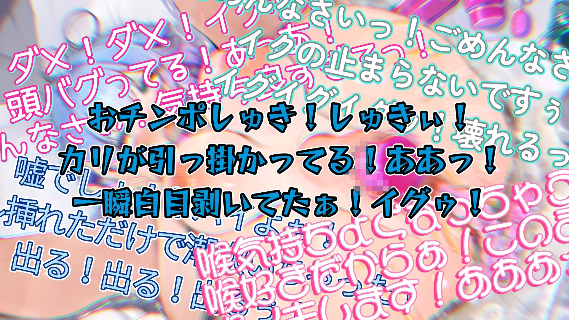『女体快楽実験場』 被験体No,011「皆乃あな」Stage,1前編 画像5