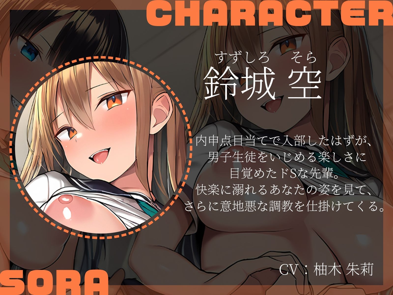 【KU100】◯？〇校オナサポ部 ー先輩2人の徹底オナサポー 画像3