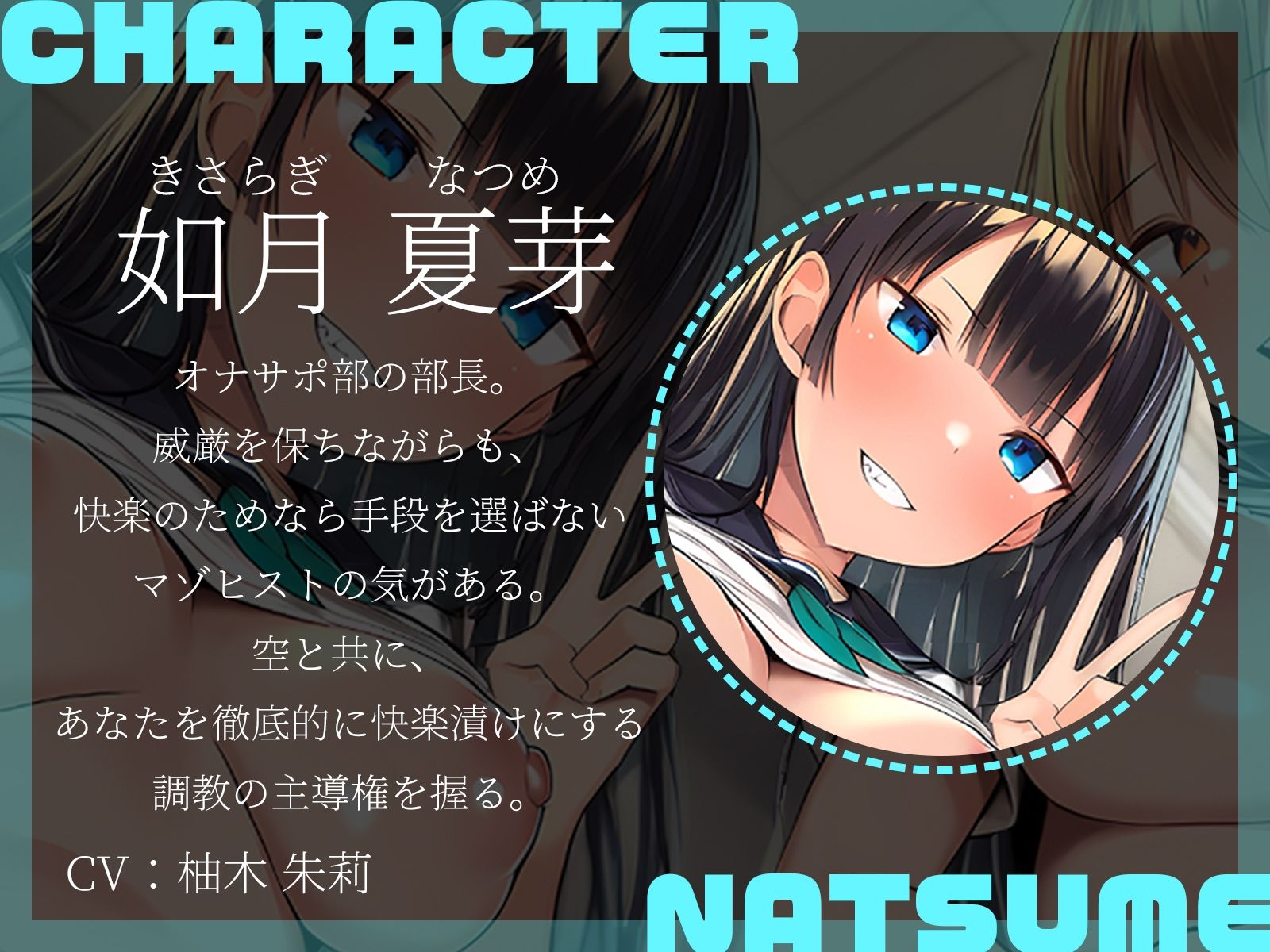 サンプル画像4:【KU100】◯？〇校オナサポ部 ー先輩2人の徹底オナサポー(二刀流) [d_705524]