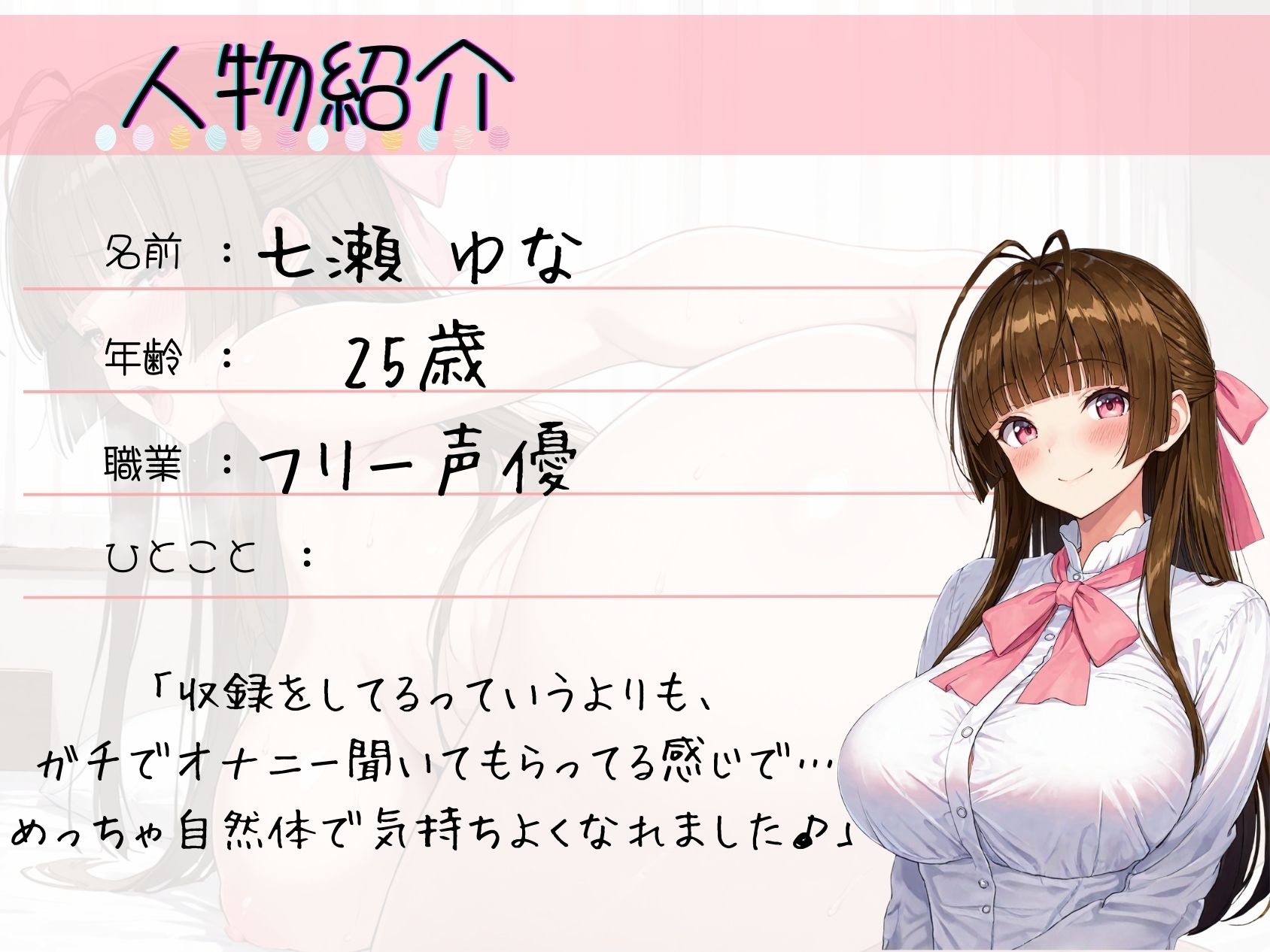 サンプル画像2:55.通話オナニー《敬語×清楚（？）×ド変態》【「初めまして」で二穴下品オナニー♪】〜「パンパンパンパン！！」おまんこもお尻も壊れちゃうくらい激しく掻き回す…！〜(乙女の恥じらい) [d_705560]