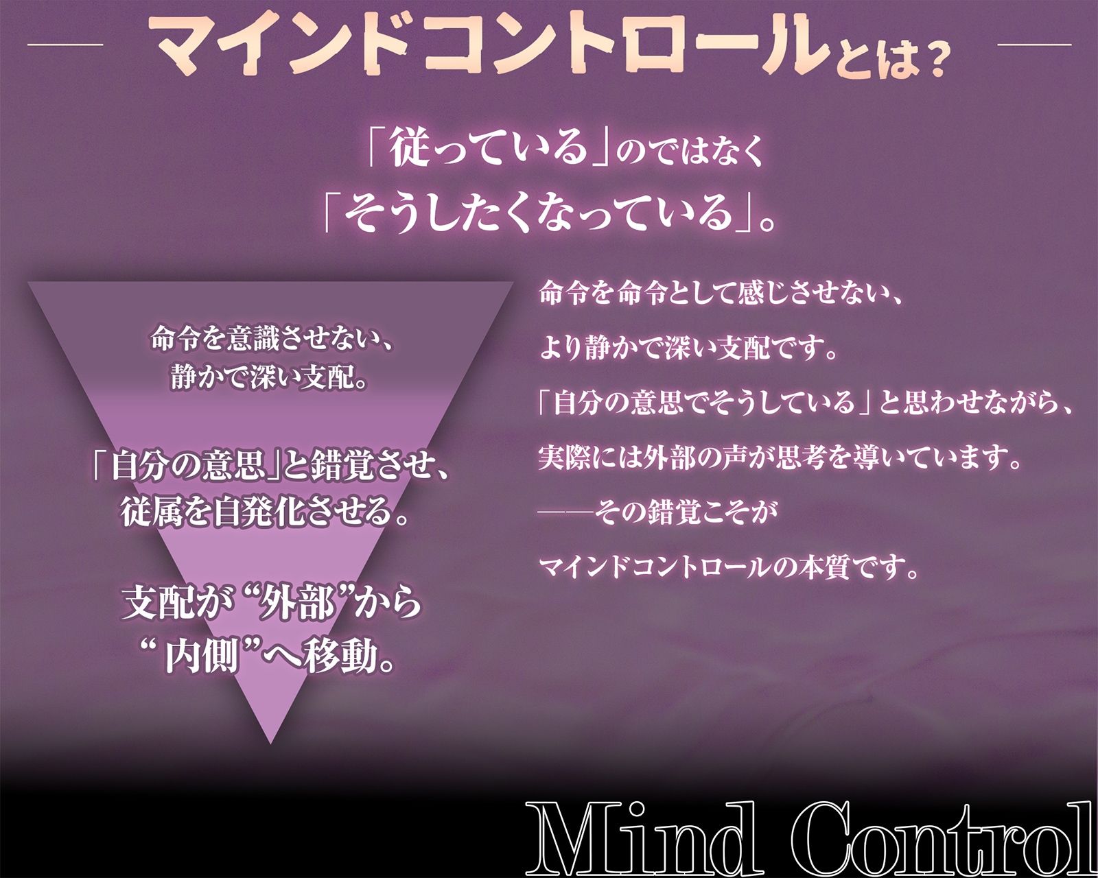 【イキ癖、脳侵食】快・楽・洗・脳〜耳から犯●れ腰が勝手に動き出す『無抵抗射精実験』プログラム〜 サンプル5