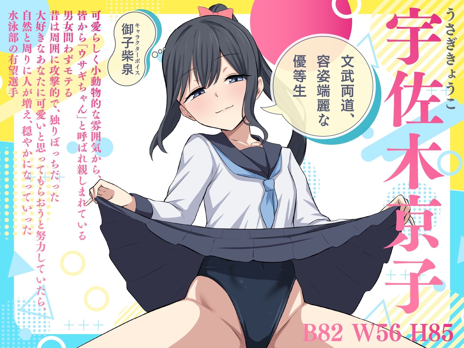 サンプル画像2:「私は良い子ではないので…」昔はトガっていた優等生後輩幼馴染彼女はあなたのことが大大大好き(蓮田珈琲店) [d_705648]