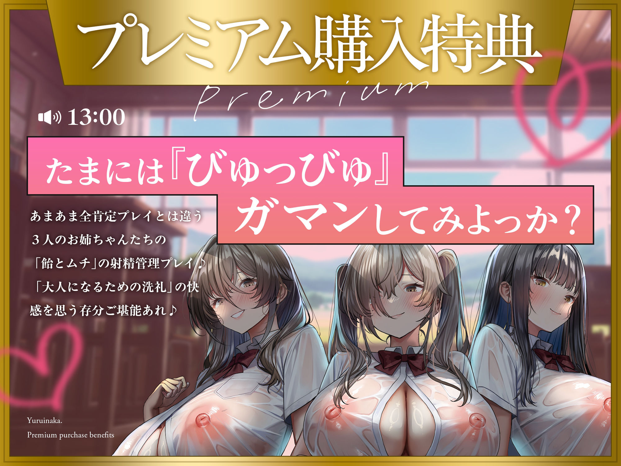 サンプル画像1:【ダウナーJK×おねしょた】ユルイナカ。〜♯ず〜〜〜っとあまあまエッチに弄ばれて中出しおねだりされるだけ。〜(シロイルカ) [d_705666]