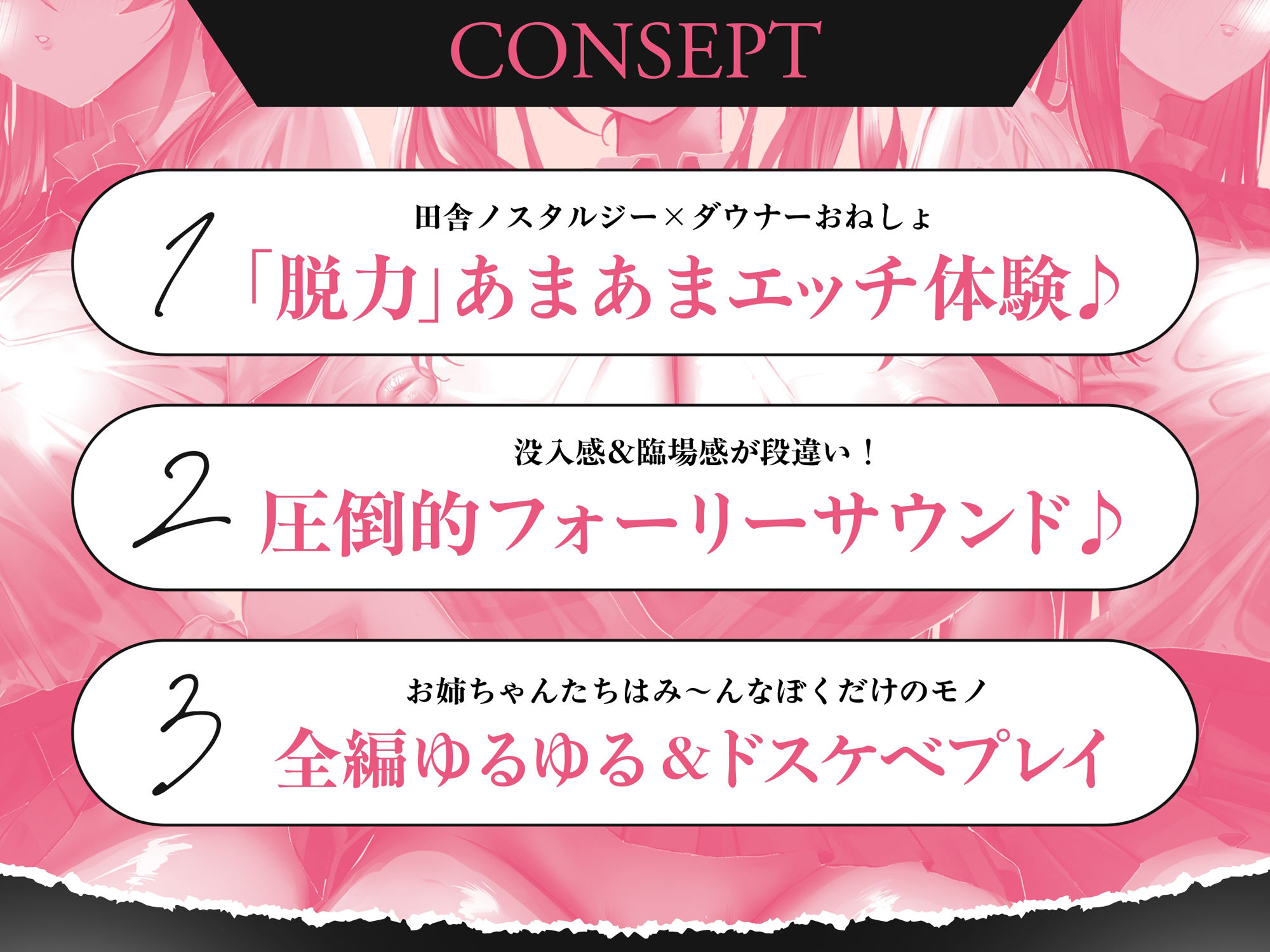 サンプル画像5:【ダウナーJK×おねしょた】ユルイナカ。〜♯ず〜〜〜っとあまあまエッチに弄ばれて中出しおねだりされるだけ。〜(シロイルカ) [d_705666]