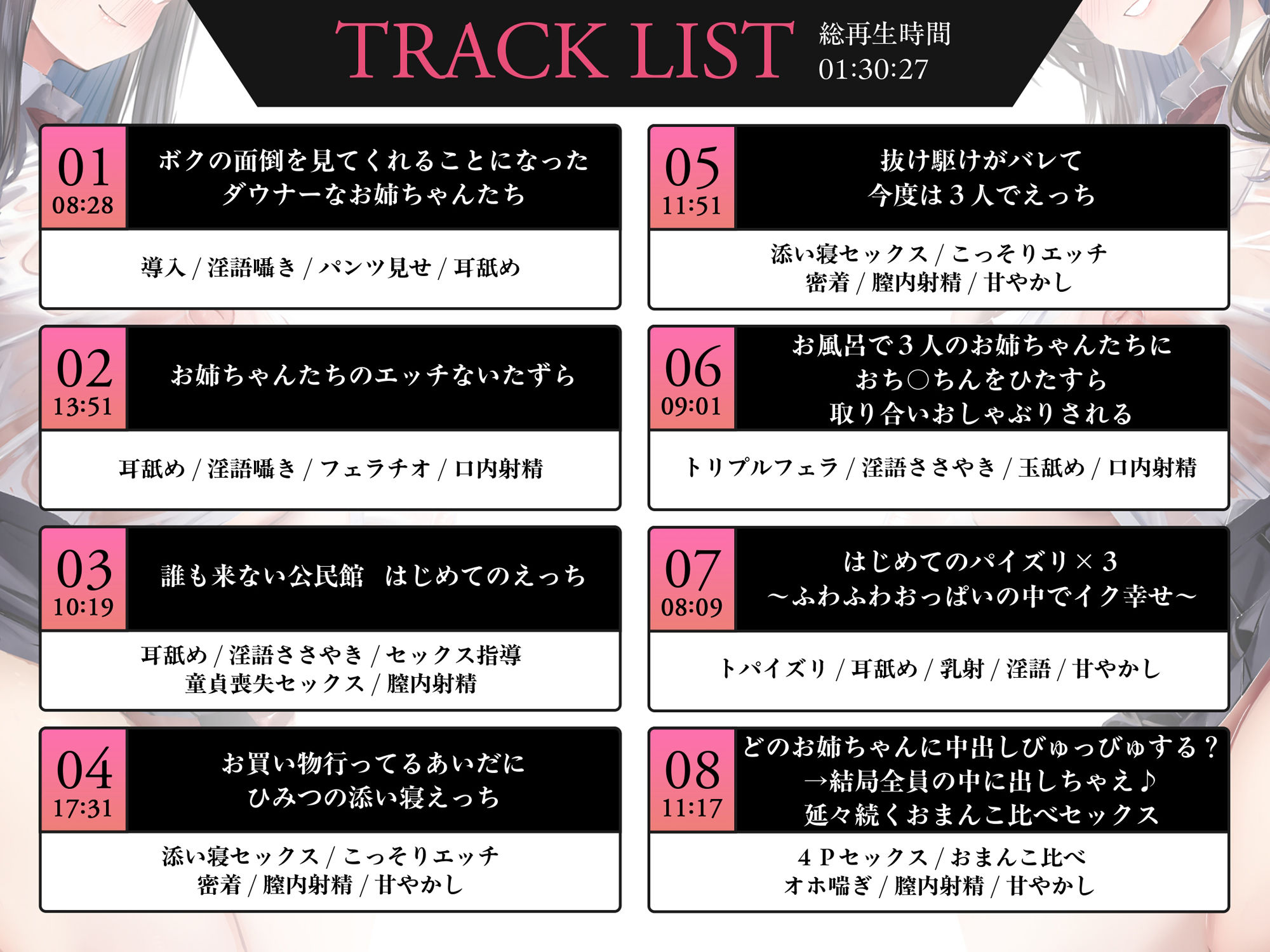 サンプル画像 8