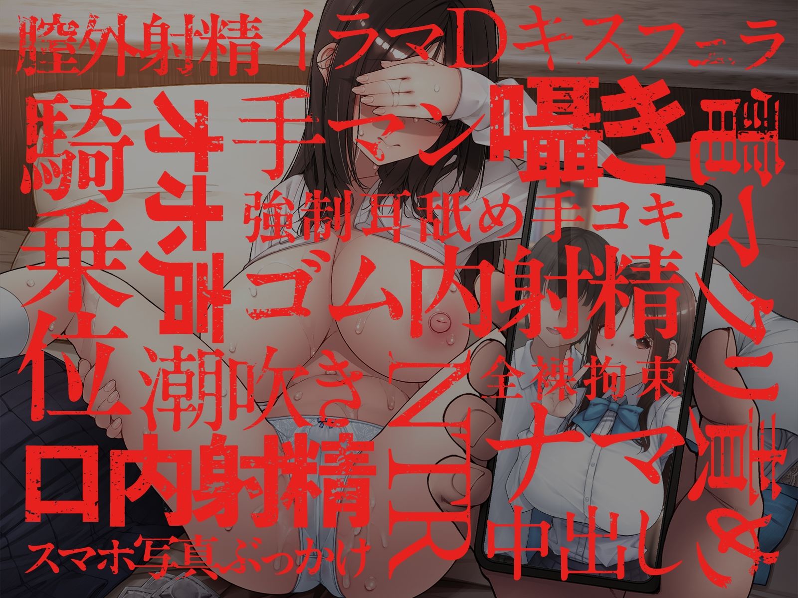 サンプル画像2:【元カレ×NTR】大好きな彼女が寝取られる！？〜嫌いだけどセックスは一流な元彼に狂うほどイカされ壊れていく〜(脳とりがー) [d_705669]