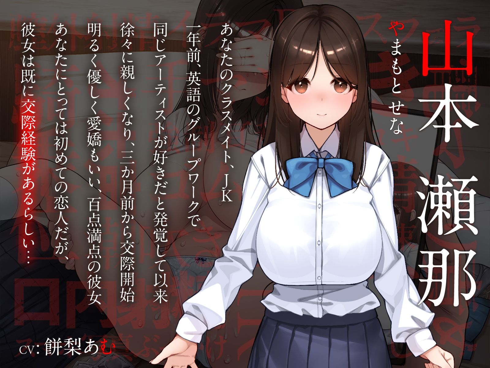 【元カレ×NTR】大好きな彼女が寝取られる!?〜嫌いだけどセックスは一流な元彼に狂うほどイカされ壊れていく〜 画像3