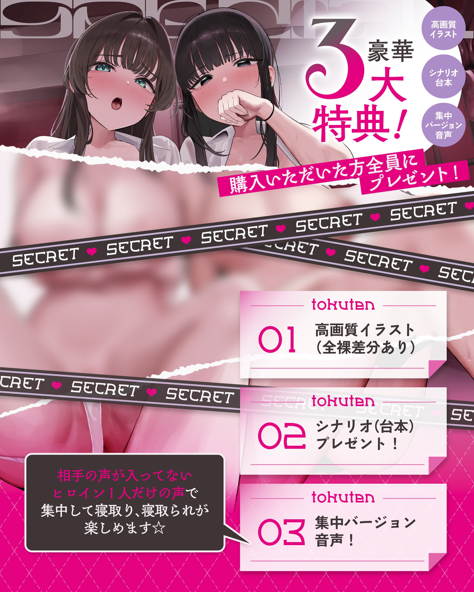 【見せつけスワップ×恋人フェラ比べ】彼女NTR交換〜大好きな恋人がイクのを眺めながら別な女に焦らされ生中出し【寝取られ日記付き】 画像9