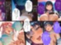 【巫女×孕ませ×親娘丼4P】祓い、孕ませ。〜ドスケベ巫女親娘に神聖で特濃な子種を注ぎまくる「儀式」に迷い込んだ夜〜