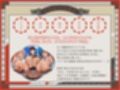【巫女×孕ませ×親娘丼4P】祓い、孕ませ。〜ドスケベ巫女親娘に神聖で特濃な子種を注ぎまくる「儀式」に迷い込んだ夜〜