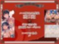 【巫女×孕ませ×親娘丼4P】祓い、孕ませ。〜ドスケベ巫女親娘に神聖で特濃な子種を注ぎまくる「儀式」に迷い込んだ夜〜