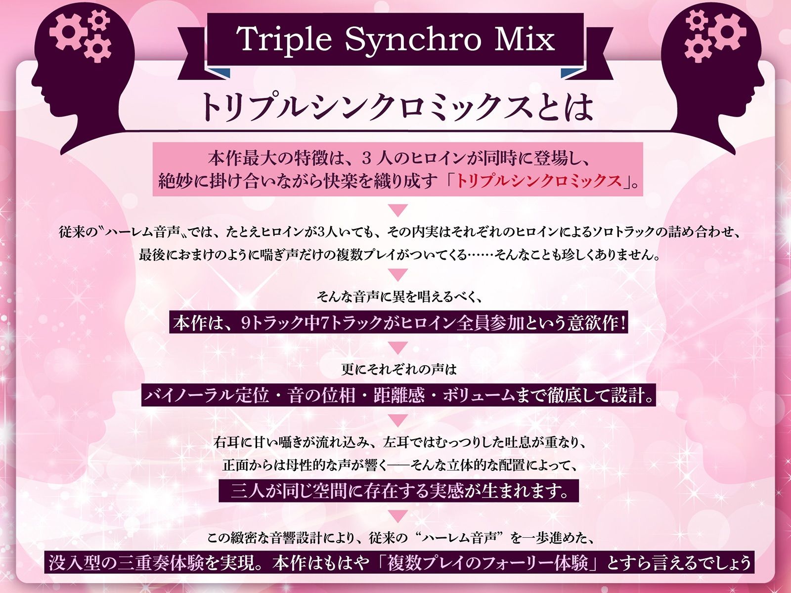 サンプル画像3:【おねしょた×全編孕ませ】孕ませ確定！お姉ちゃんママ〜ぼくの子種を常時媚び媚びおねだりドスケベお姉ちゃんたちとのあまあま子作り性活〜(火星エリンギ) [d_705677]