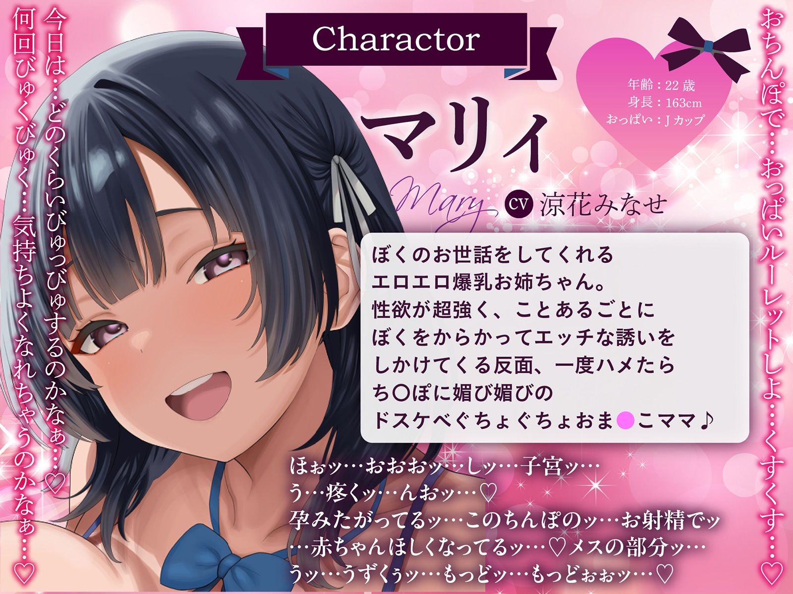 【おねしょた×全編孕ませ】孕ませ確定！お姉ちゃんママ〜ぼくの子種を常時媚び媚びおねだりドスケベお姉ちゃんたちとのあまあま子作り性活〜 画像7