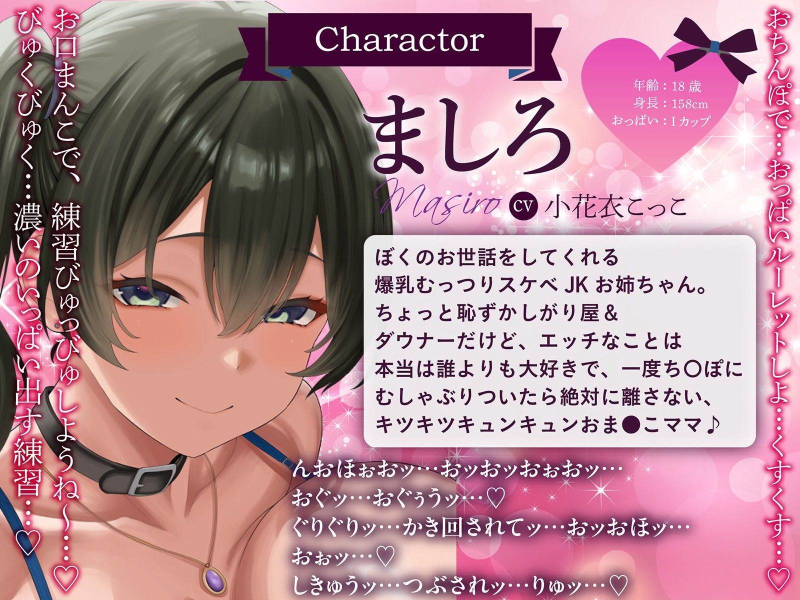 【おねしょた×全編孕ませ】孕ませ確定！お姉ちゃんママ〜ぼくの子種を常時媚び媚びおねだりドスケベお姉ちゃんたちとのあまあま子作り性活〜 画像8