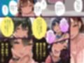 【おねしょた×全編孕ませ】孕ませ確定！お姉ちゃんママ〜ぼくの子種を常時媚び媚びおねだりドスケベお姉ちゃんたちとのあまあま子作り性活〜