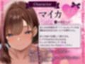 【おねしょた×全編孕ませ】孕ませ確定！お姉ちゃんママ〜ぼくの子種を常時媚び媚びおねだりドスケベお姉ちゃんたちとのあまあま子作り性活〜
