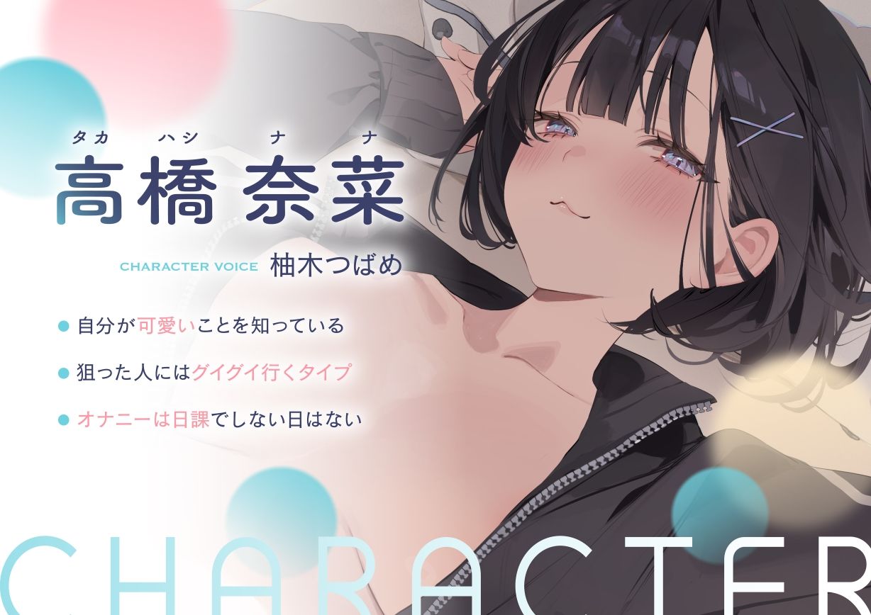 【無料エロ漫画】先輩のこと独占してもいいですか？〜マゾい後輩マネージャーと主導権剥奪ドスケベ交尾〜(猫耳屋) d_705846