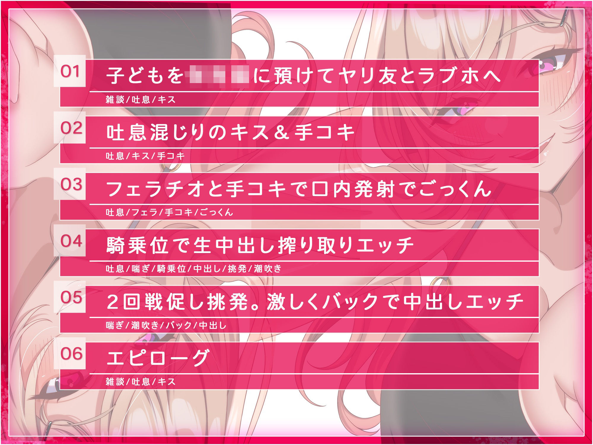 サンプル画像3:ギャルはママになってもヤリマンセックスがやめられない(ヒトづまパラダイス) [d_705900]