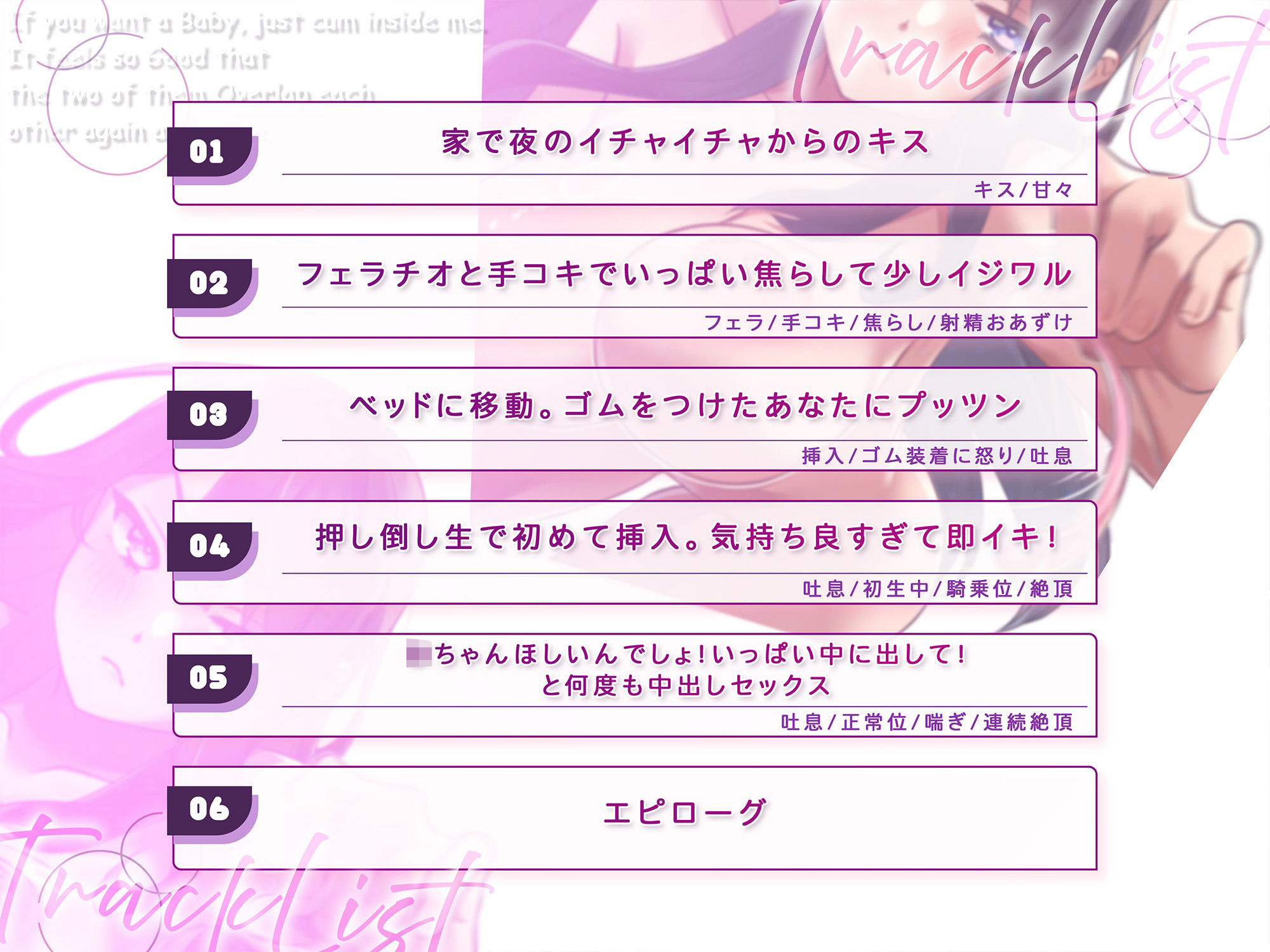 赤ちゃんほしいならさっさと中出ししてよね! | nynyhshs(・∀・)