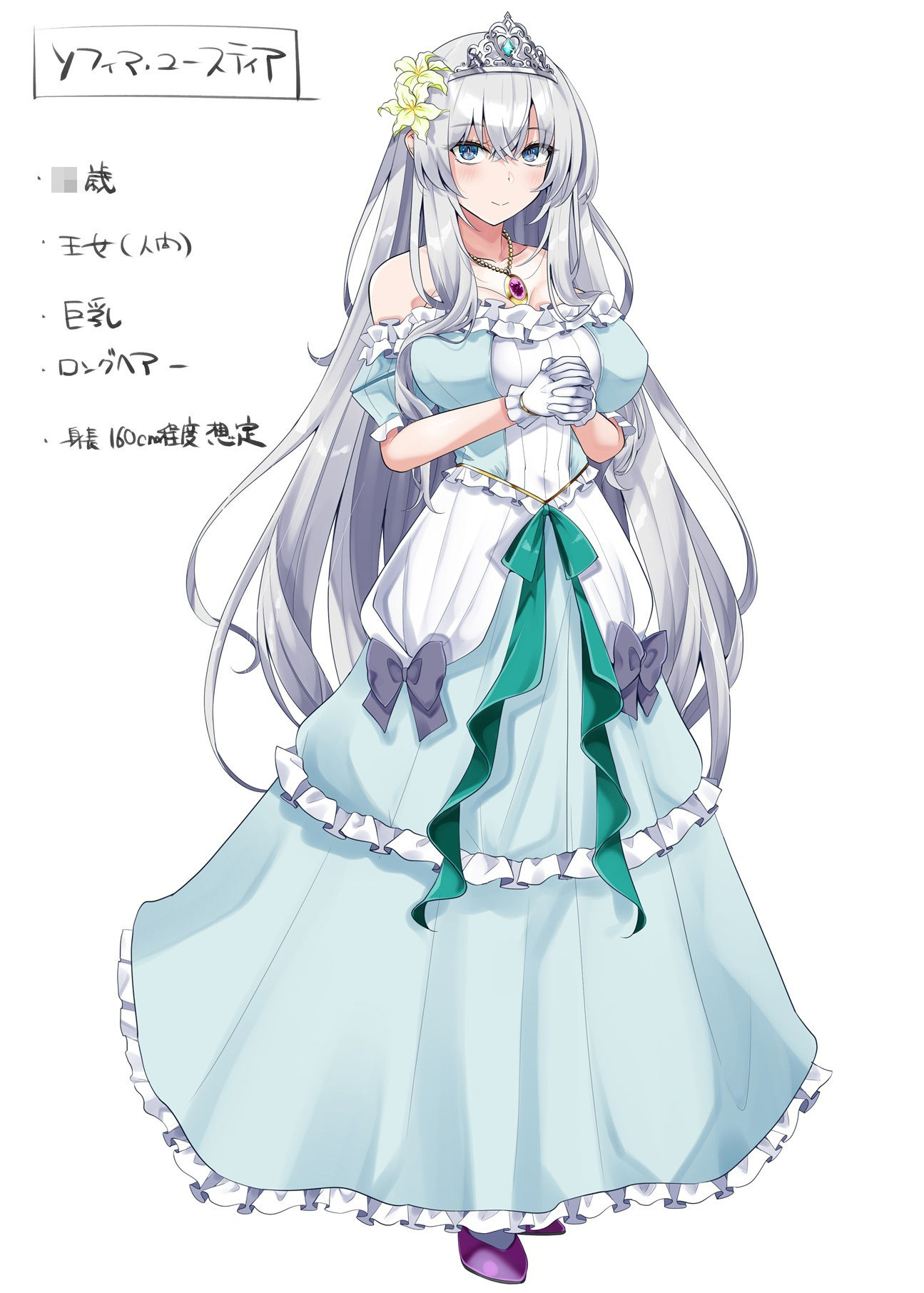 敗戦国の美姫、最底辺の無能ブ男と強●結婚させられ、不本意性交（セックス）生活 画像2