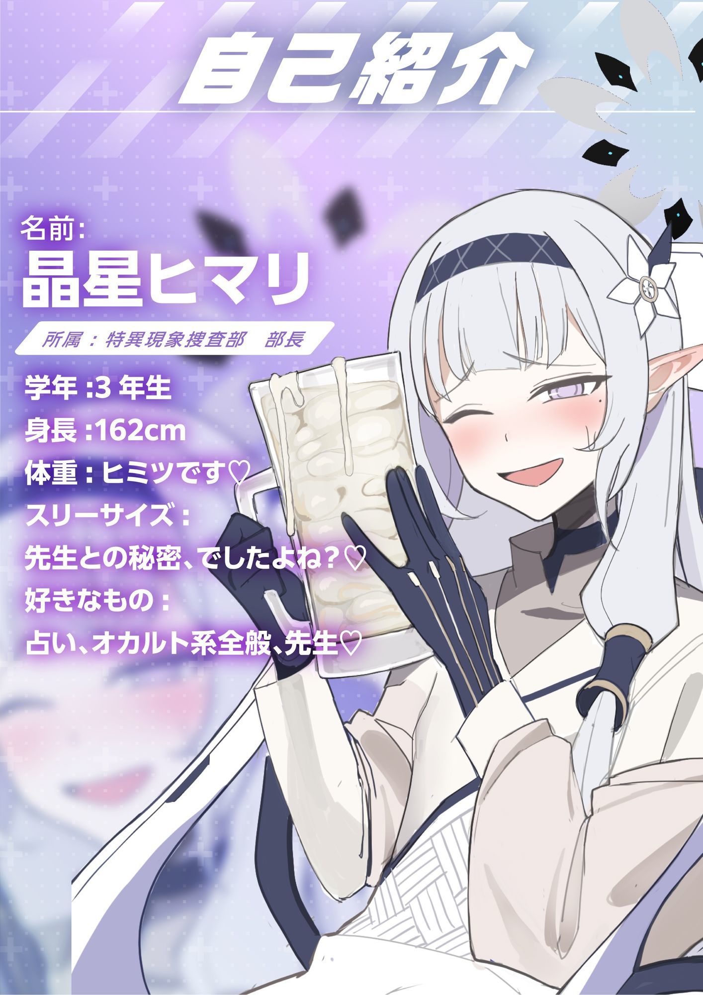 サンプル画像2:超天才清楚系病弱美少女ハッカーのザーメンパラダイス！(マキシマムスペック) [d_705976]