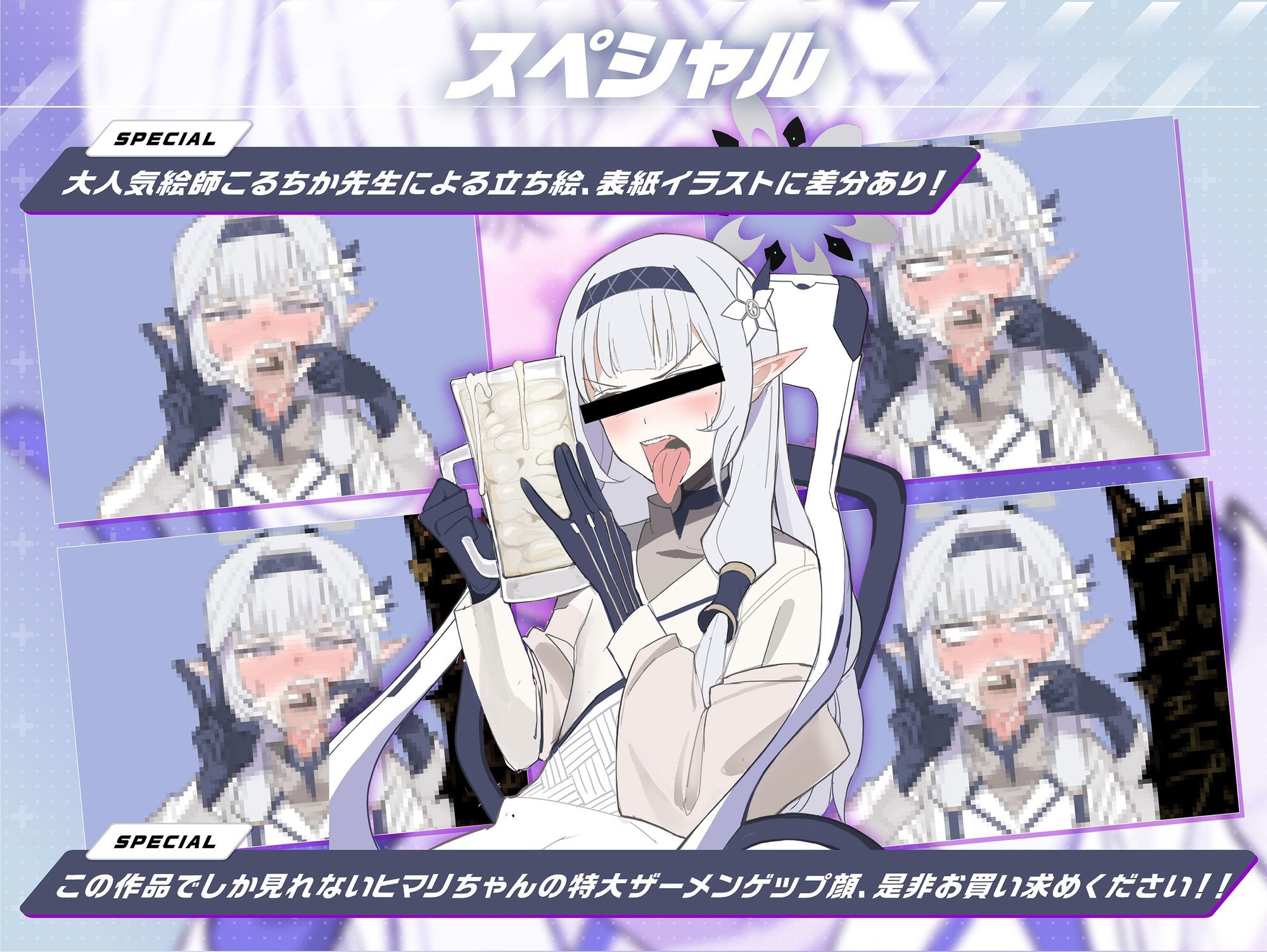 サンプル画像4:超天才清楚系病弱美少女ハッカーのザーメンパラダイス！(マキシマムスペック) [d_705976]