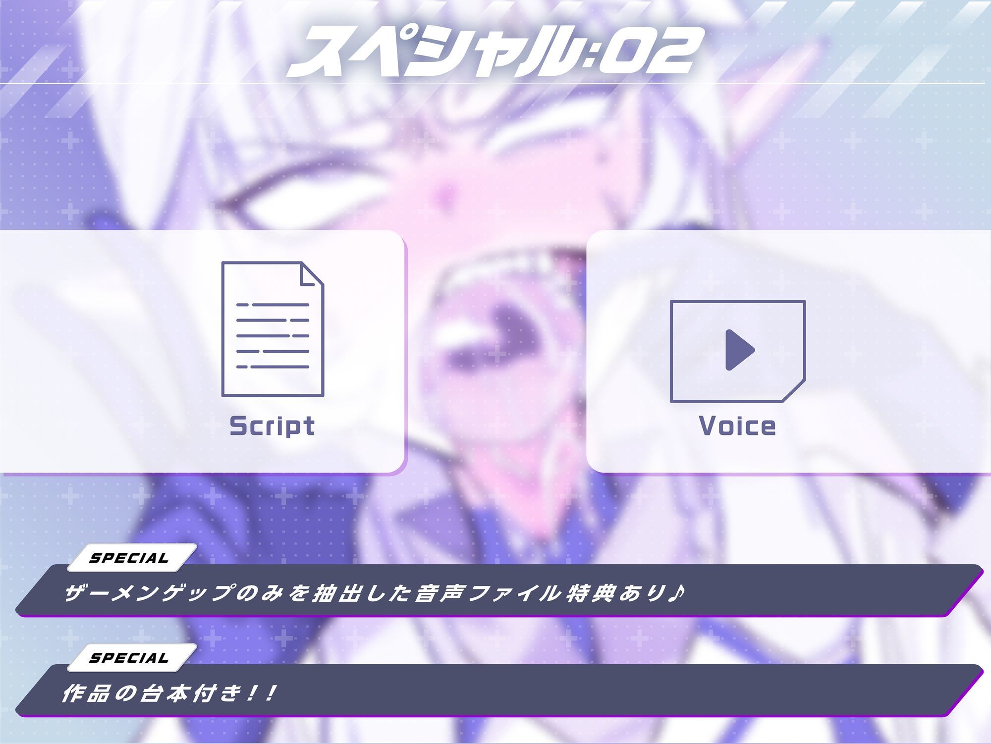 サンプル画像5:超天才清楚系病弱美少女ハッカーのザーメンパラダイス！(マキシマムスペック) [d_705976]