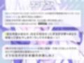 超天才清楚系病弱美少女ハッカーのザーメンパラダイス！