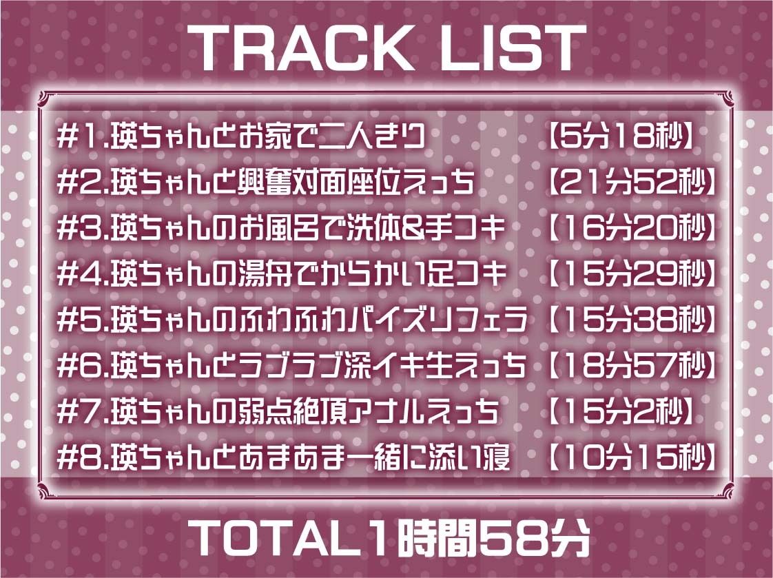 【ふかイキ】クールJKとの無声深イキ耳元えっち 画像6