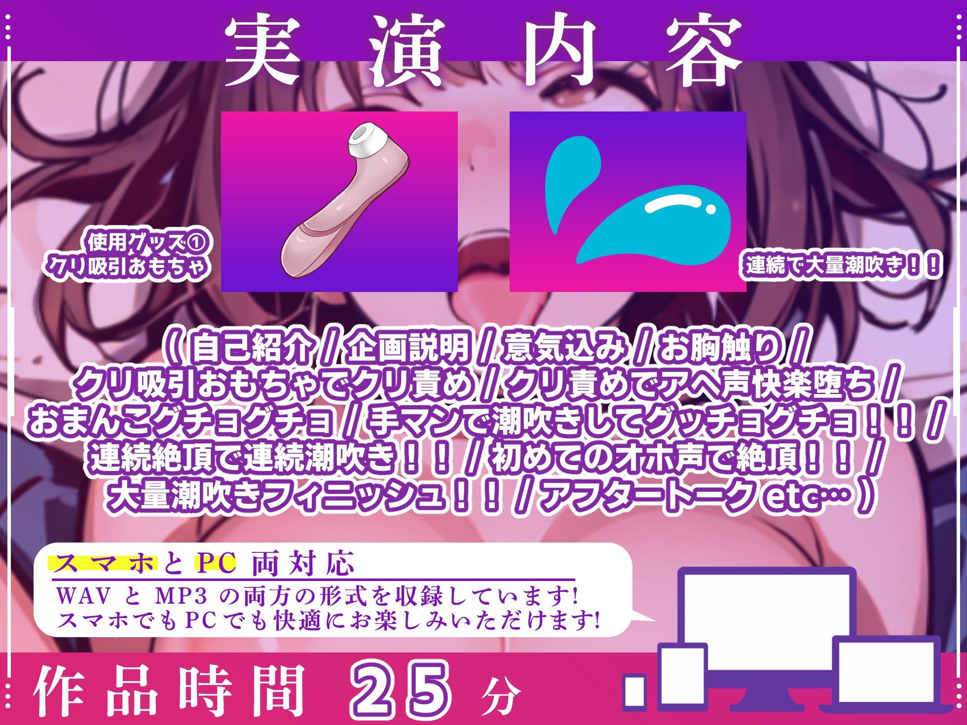 【実演オナニー×オホ声】ガールズバー店員の「ゆあ」さんがオホ声初挑戦で大量潮吹き快楽絶頂！！『あああ！！気持ちぃ！！（プシャーーッ！）いっぱい出ちゃった///』 画像3