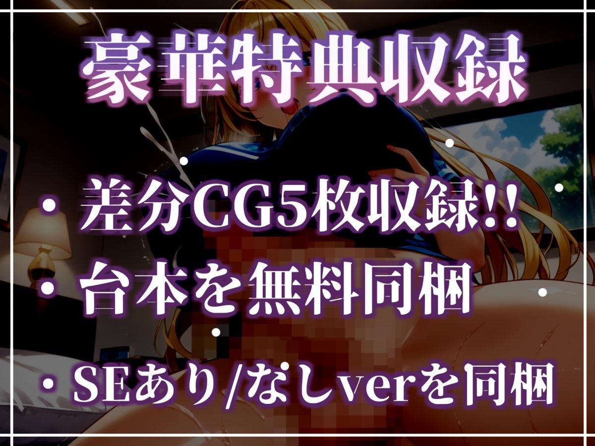 【新作価格】【CG特典あり】姉の命令は絶対服従〜朝起きたら巨大なふたなりち●ぽが生えていたドSな好色姉の性処理係に任命された僕 アナル処女喪失逆レ●プ性活。 画像5