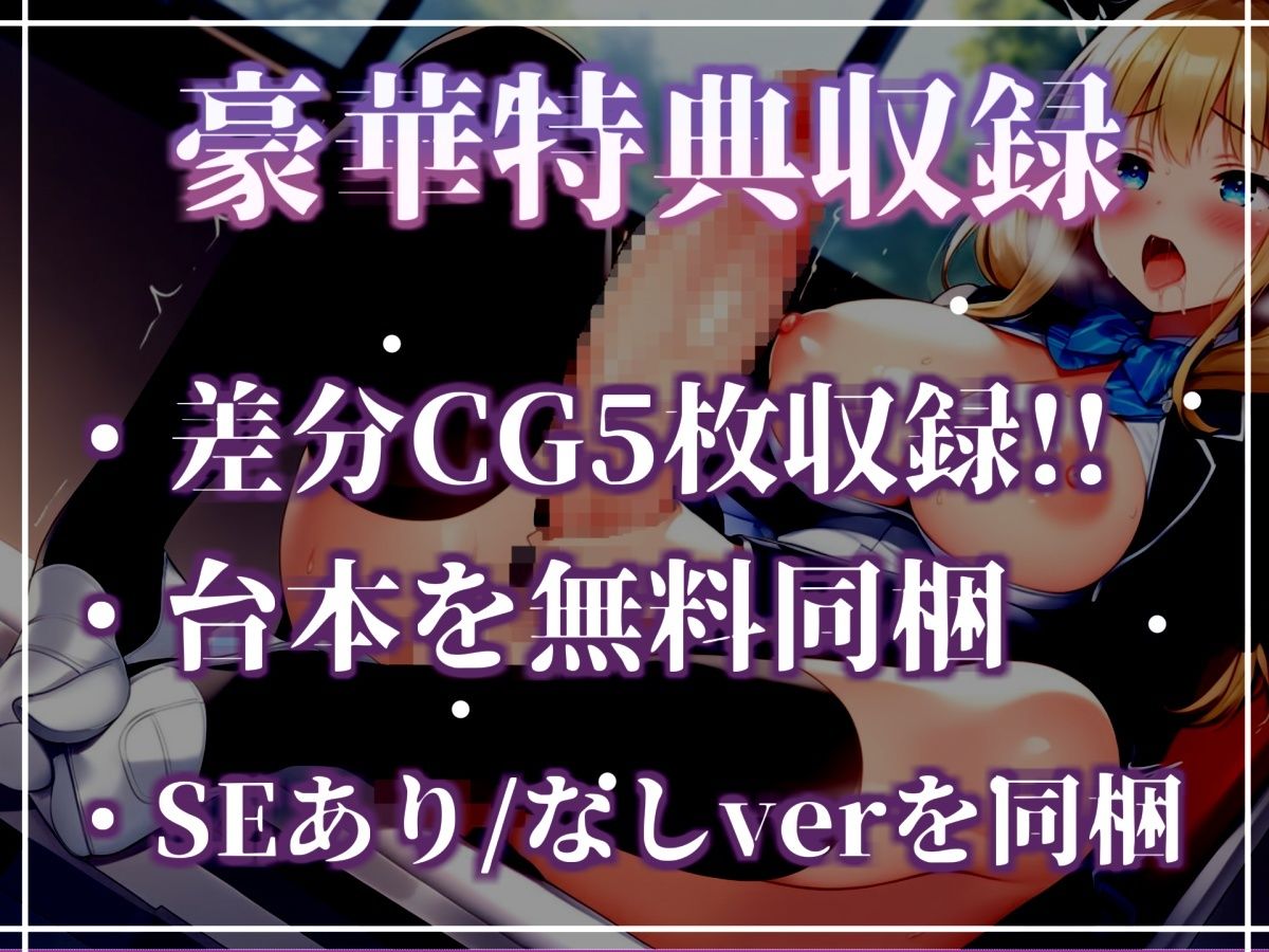 【新作価格】【CG特典あり】ショタコンでドSなふたなりお姉ちゃんに毎日けつ穴を限界まで犯●れながら、ところてん射精させられて彼女専用のオスオナホとして扱われる性生活。 画像5