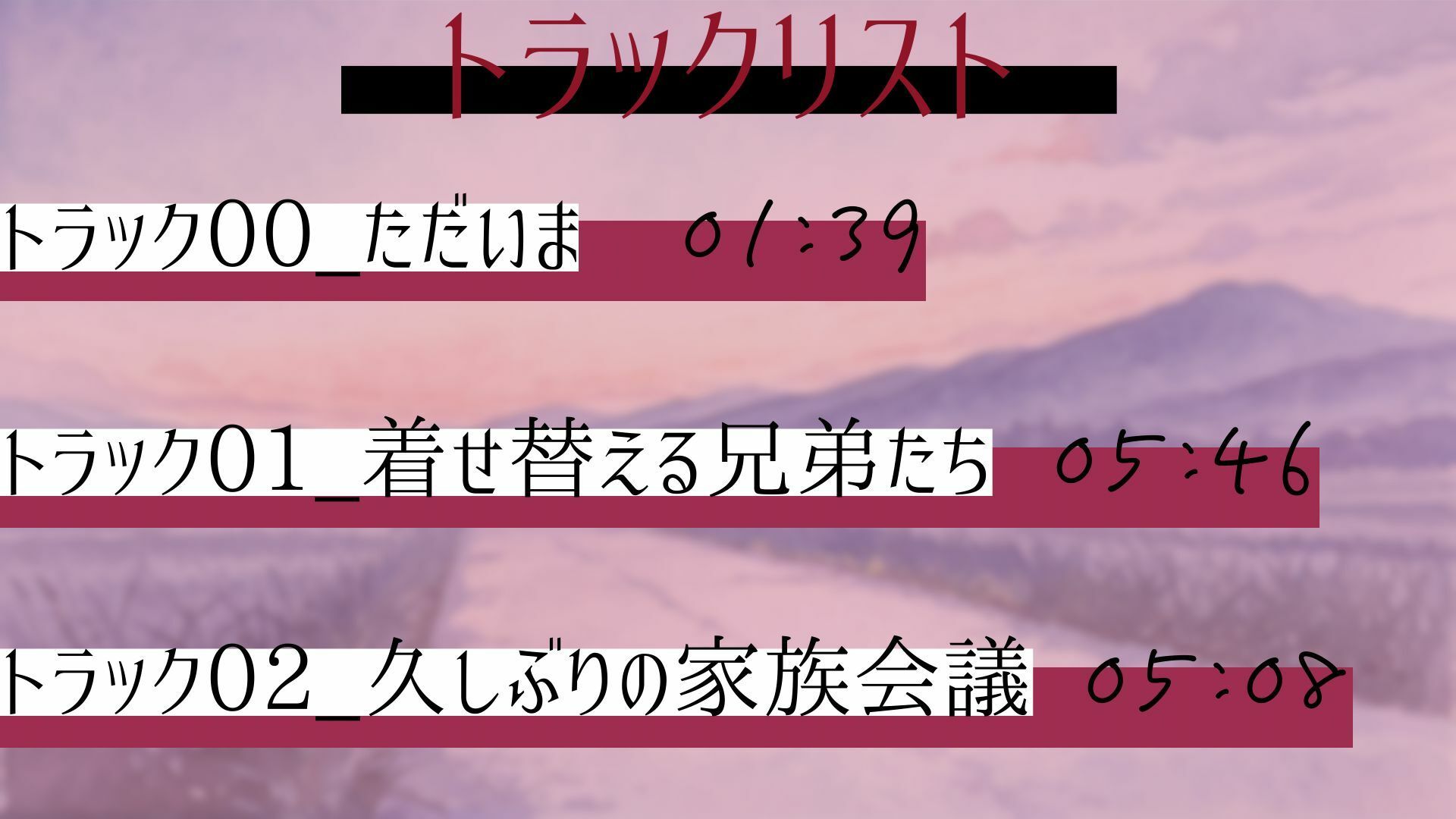 禁断四重奏〜双子の兄と弟と サンプル2