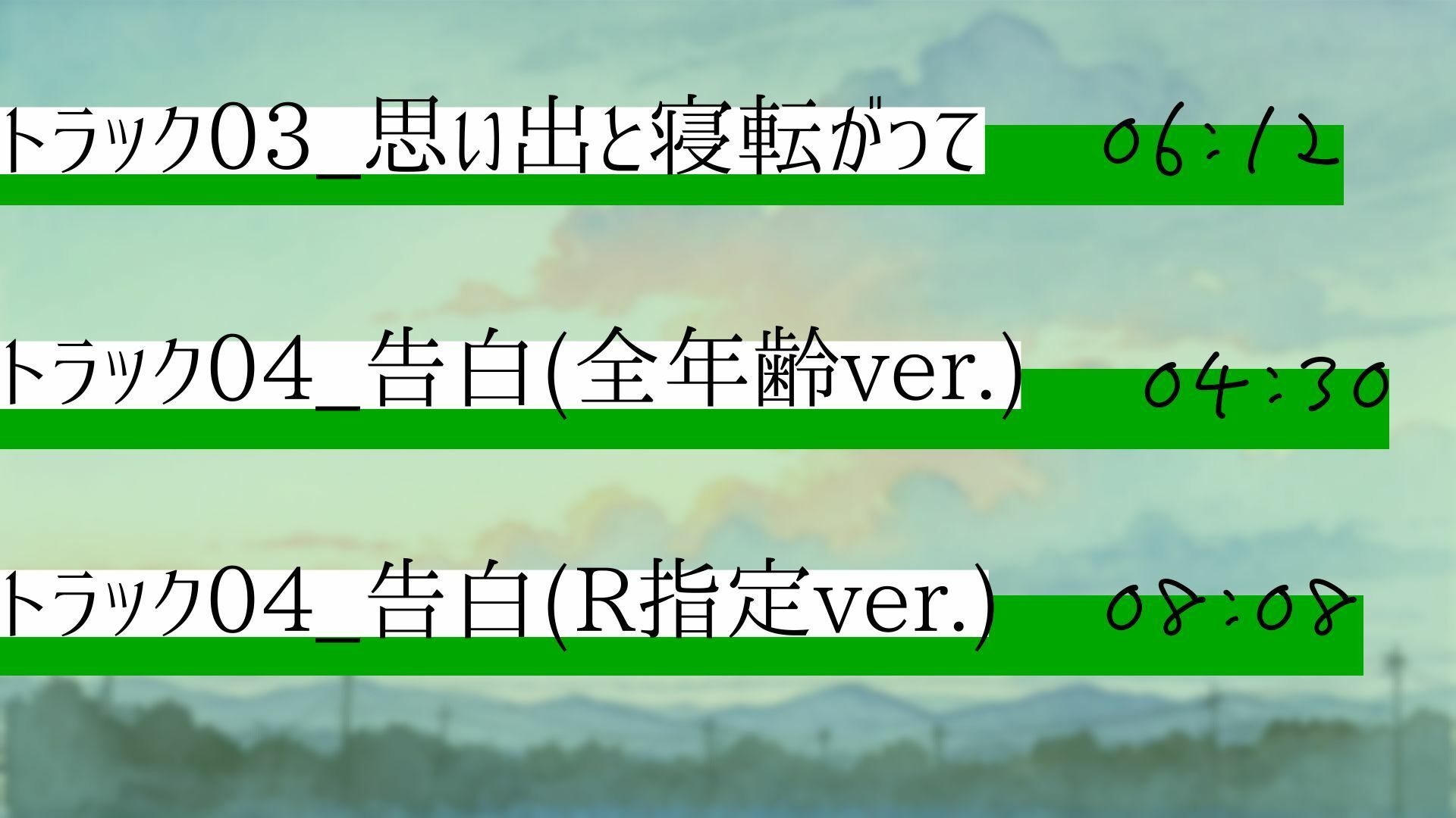 禁断四重奏〜双子の兄と弟と サンプル3