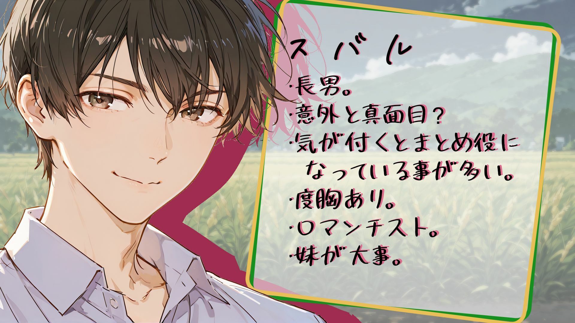 禁断四重奏〜双子の兄と弟と サンプル5