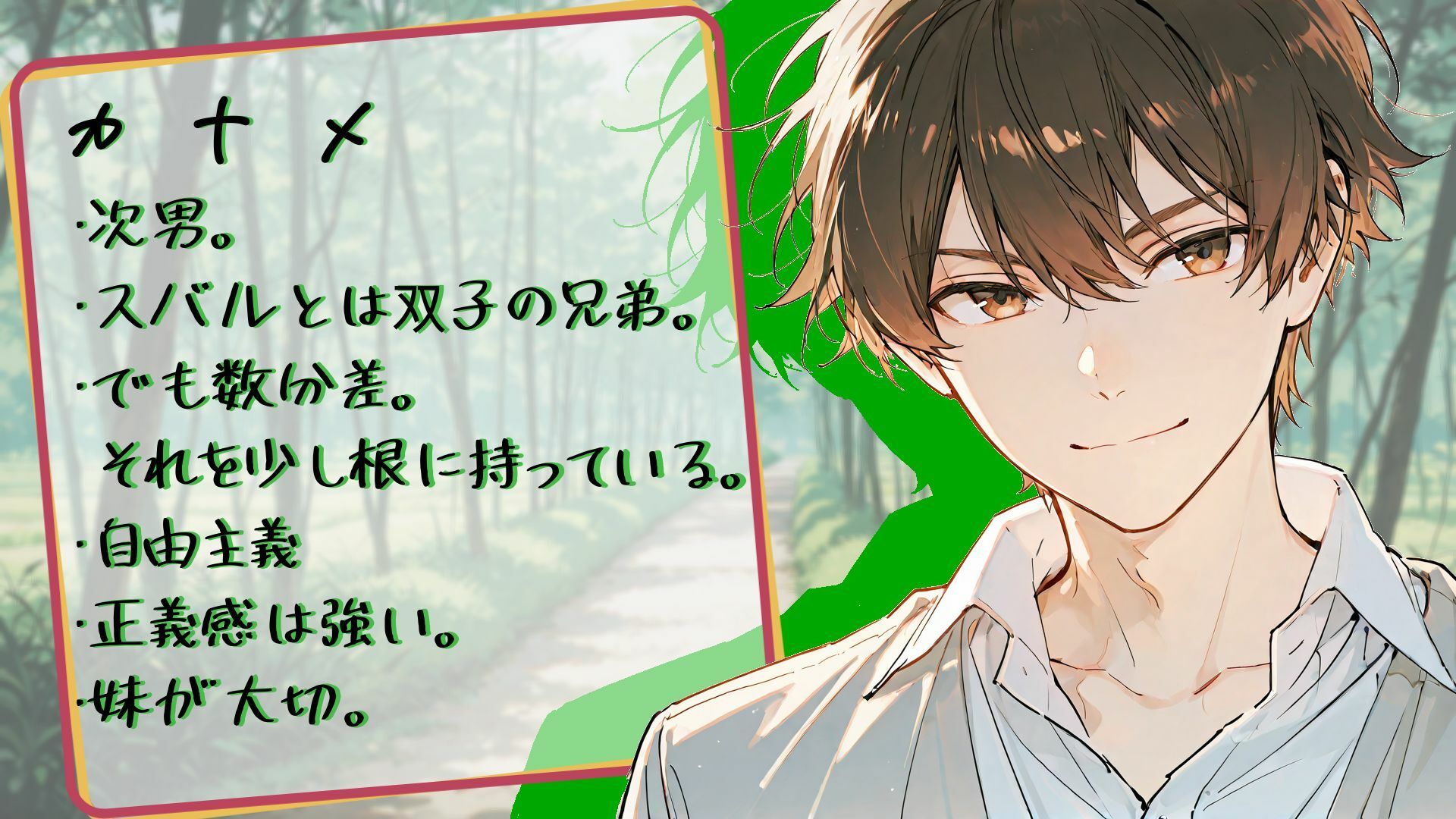 禁断四重奏〜双子の兄と弟と サンプル6