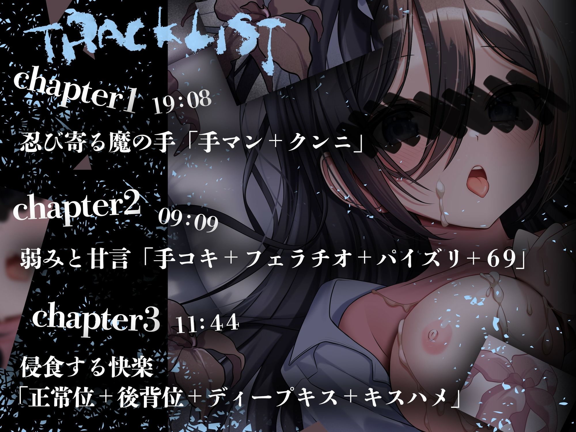 サンプル画像3:【終末彼女.05】あなたと彼女にやがて訪れる未来【CV:そらまめ。】【バイノーラル/KU100】(すとろべりぃたると) [d_706246]