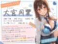JKたちのアオイ春〜久しぶりに会ったら、美人になってた幼なじみとの淡い恋のASMR〜