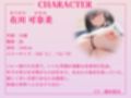 高身長なバレー部先輩2人に体育倉庫へ連れ込まれて……エッチな玩具にされちゃいました♪【KU100収録】