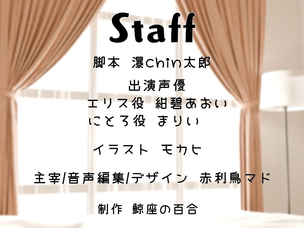 サンプル画像5:GL掛け合いボイスドラマ『メス堕ち王子さまとゆるふわビッチ彼女ちゃん 〜理想の百合カップルに挟まれたちんちんはイケメン彼女をちん媚びメス堕ちさせる〜』(鯨座の百合) [d_706831]