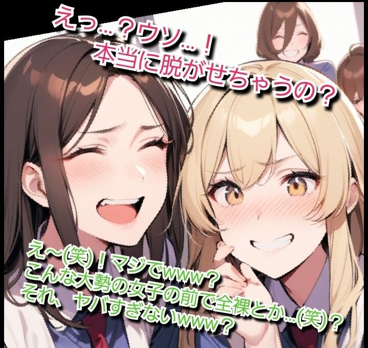 サンプル画像4:いじめっ娘クラブのSPHボイス 私立空想学園 ヤンキー女子の短小包茎ちんぽいじめ【第1話】 放課後に大勢の女子の前でパンツを脱がされて…(いじめっ娘倶楽部) [d_707074]