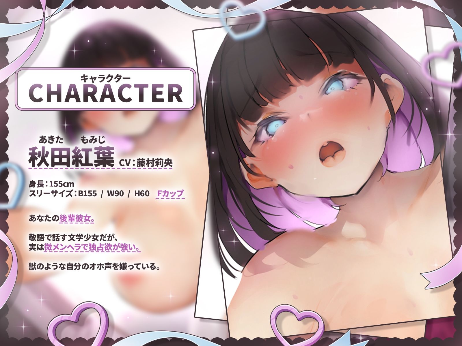 サンプル画像2:【KU100】『淫語』vs『獣声』〜オホ声拒否の淫語フェチ文学少女が、あなたのチンポで「お゛お゛っお゛ぉぉぉ！」と叫ぶまで〜(さめはだ出版) [d_707167]