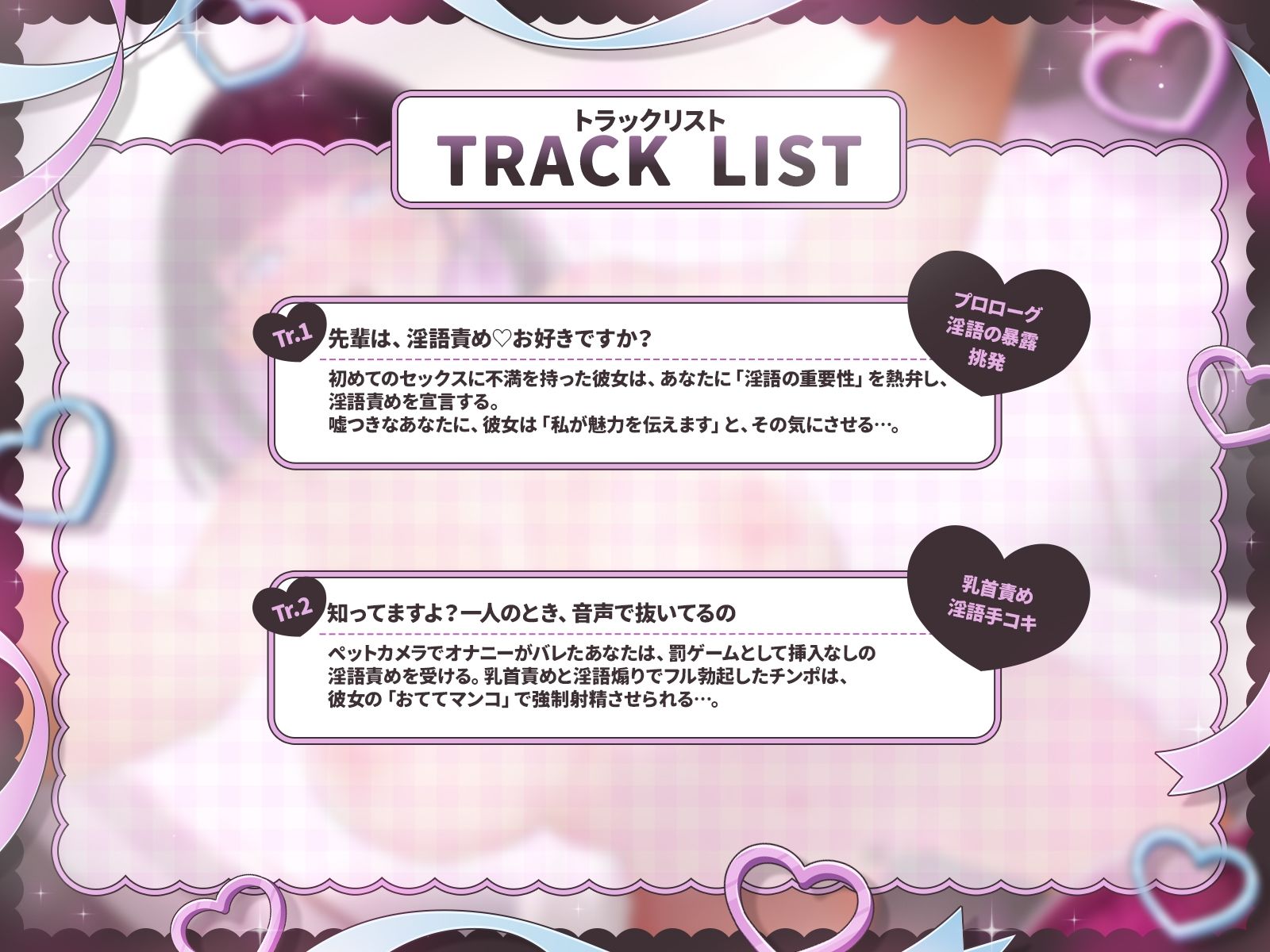 サンプル画像3:【KU100】『淫語』vs『獣声』〜オホ声拒否の淫語フェチ文学少女が、あなたのチンポで「お゛お゛っお゛ぉぉぉ！」と叫ぶまで〜(さめはだ出版) [d_707167]