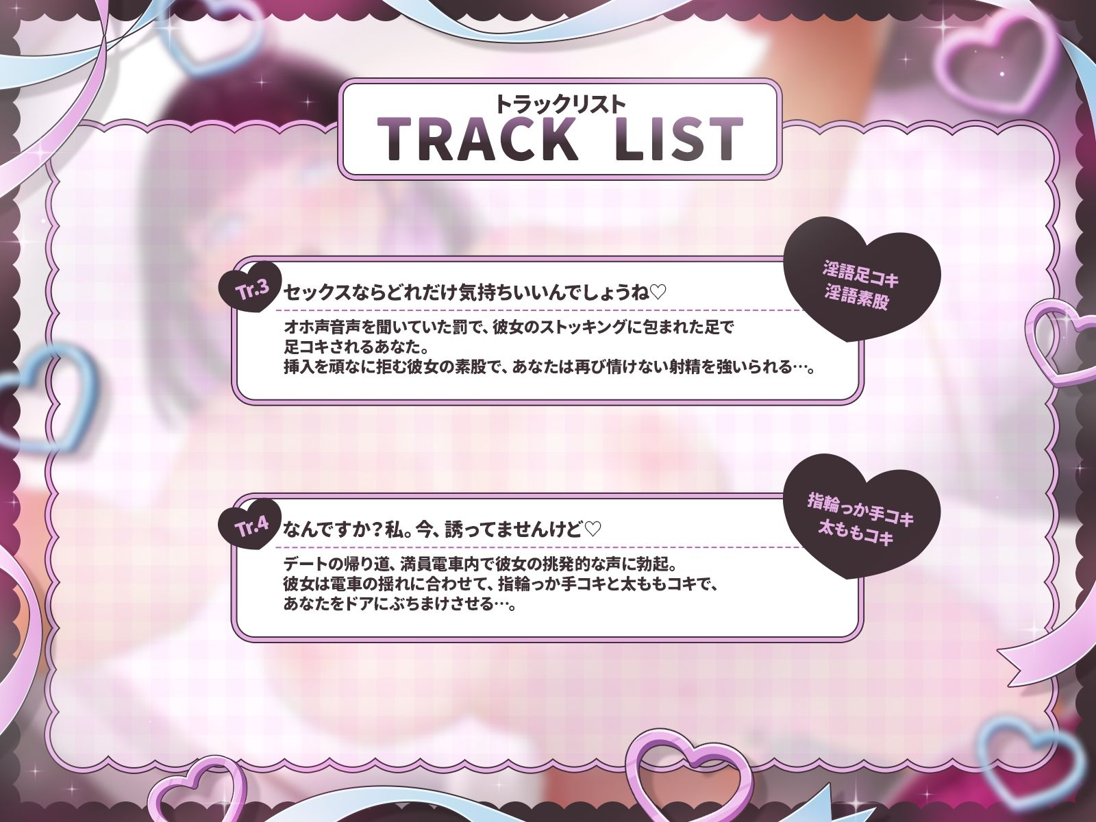 【KU100】『淫語』vs『獣声』〜オホ声拒否の淫語フェチ文学少女が、あなたのチンポで「お゛お゛っお゛ぉぉぉ!」と叫ぶまで〜 画像4