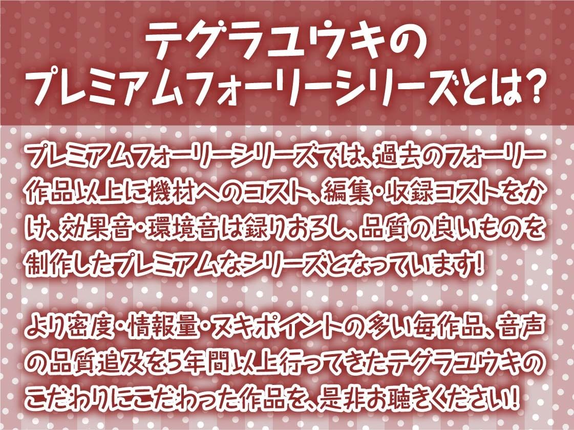 サンプル画像2:【ドスケベ】えちえち地下アイドル〜枕営業の強●種付け交尾〜(テグラユウキ) [d_707201]