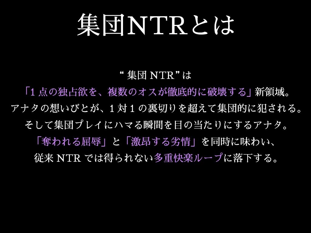 サンプル画像2:【4P寝取られ】金も愛も奪われる…20歳人妻か？高卒て？結婚したタ？メタ？メ夫の借金を肩代わりするために夫婦の寝室て？ケタ？モノSEXさせられた(寝取られの森) [d_707359]