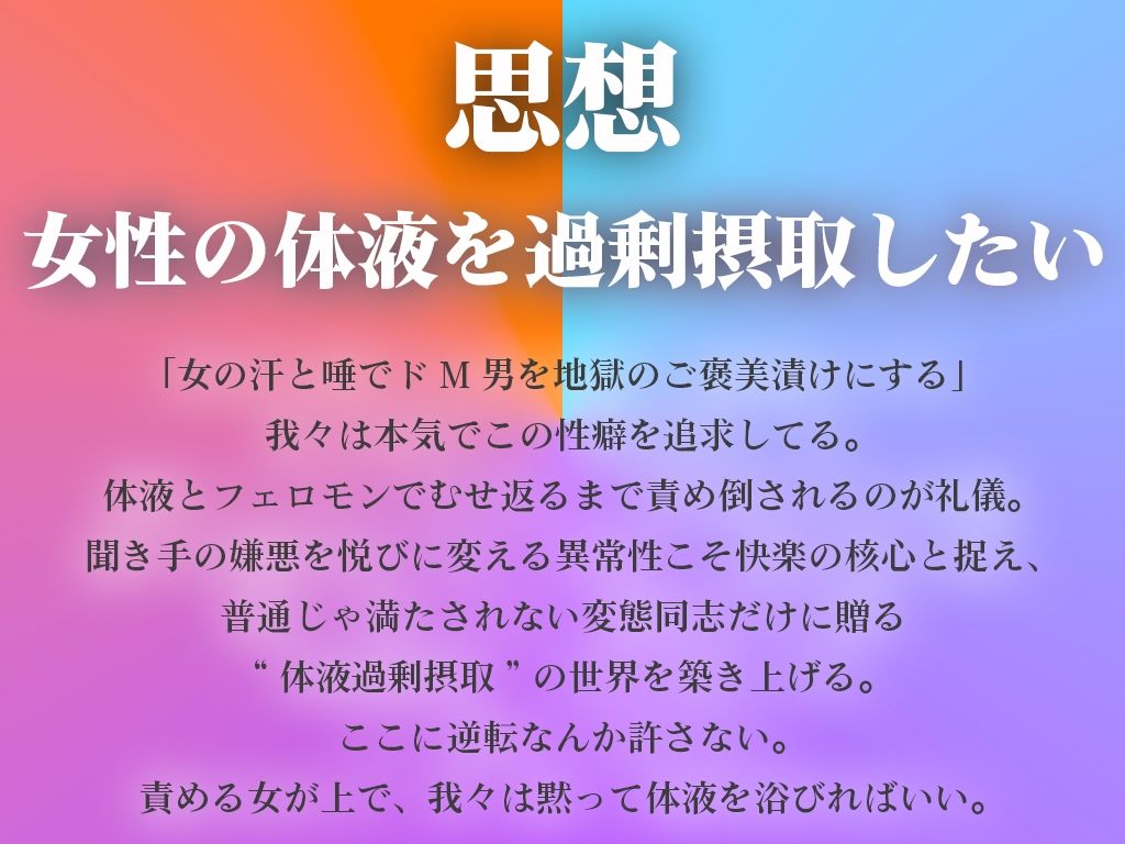 サンプル画像1:【よだれ責めマゾ特化】問題解けたら「よだれ」のご褒美あ・げ・る【地味ダウナー図書委員JKの裏側】(しるダク専門店) [d_707378]