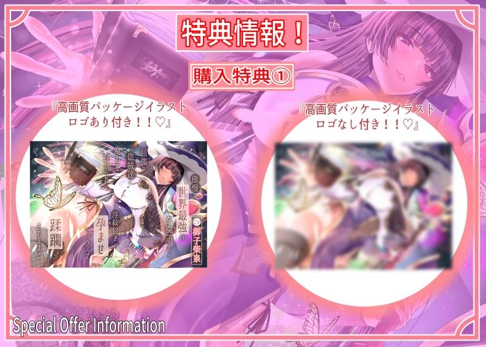 サンプル画像2:【2/10までドスケベ全裸差分付き！】傲慢な世界最強の女魔道士が屈強な盗賊達に魔力を封じられ淫紋付き孕ませセックスで蹂躙されるまで(ラプランド) [d_707436]