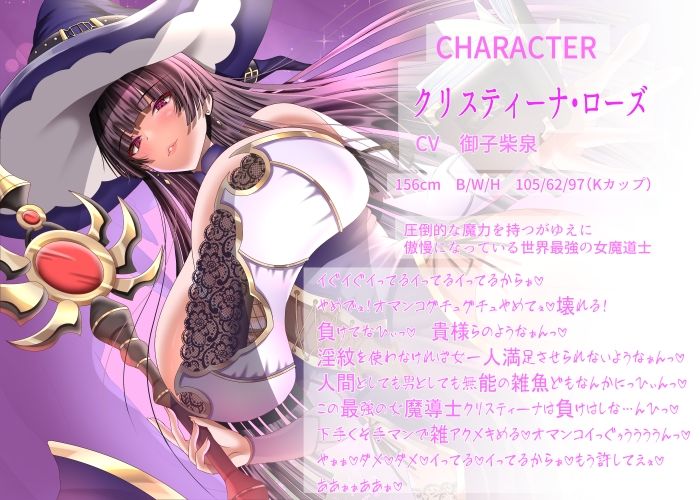 サンプル画像6:【2/10までドスケベ全裸差分付き！】傲慢な世界最強の女魔道士が屈強な盗賊達に魔力を封じられ淫紋付き孕ませセックスで蹂躙されるまで(ラプランド) [d_707436]